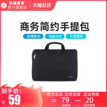 Mechanical Revolution Laptop Hand bag Men and Women Large Capacity Computer Bag Business Travel Student Hand bag