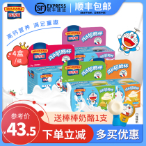 100 Gifu Children Grow Cheese Cup 100g * 4 boxes (total of 16 cups) High Calcium Milk Fruity Milk Cheese Pudding Cup