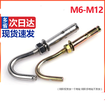 304 stainless steel expansion screw adhesive hook expansion adhesive hook manhole cover scenting hook hook M6M8M10M12