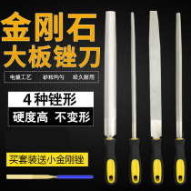Large diamond file metal alloy steel file flat triangular semicircular Jade sand contusion knife grinding tool