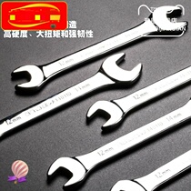 Open-ended wrench industrial double-ended bayonet ultra-thin blind wrench 8-10 12-14-17-19