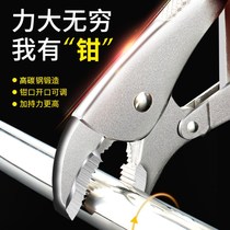 Strong pliers multifunctional industrial grade pliers fixed pressure pliers c-type manual