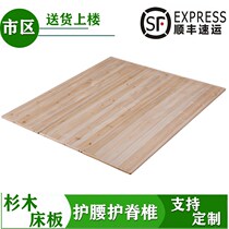 Solid wood ribs frame Hard bed board Fir hardwood board gasket Simmons hard pad thickened guard board 1 5 meters 1 8