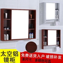 Space aluminum mirror cabinet Bathroom mirror box Wall cabinet Wall cabinet Bathroom vanity mirror cabinet Bathroom mirror with shelf