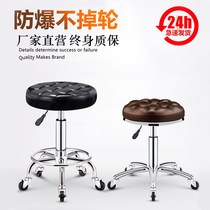 Beauty stool barbershop chair rotating lifting round stool Hair salon big work stool pulley stainless steel hair cutting stool