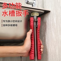 Eight-in-one three-head sink wrench multifunctional bathroom installation special water pipe faucet household