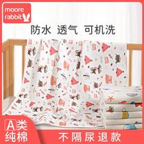 Diaphragm for baby children waterproof washable breathable autumn and winter washing sheets big mattress newborn Four Seasons table cotton overnight