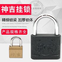 Shenji brand iron lock iron padlock 20mm-90mm luggage lock dormitory cabinet lock aluminum core lock large door lock dormitory lock