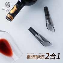 Extremely gift Tulip quick decanter sobering wine pour 2 in 1 mini home wine decanter decanter