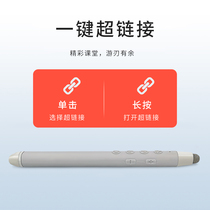 PPT remote control pen Xiwo electronic whiteboard flip pen Three-in-one teacher with multi-function writing whiteboard stylus