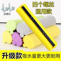 3338 cm mop head replacement head roller mop sponge head replacement with absorbent rubber wool mop head replacement head