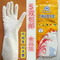 5 pairs of white nitrile light anti-cutting anti-tear anti-stab anti-dishwashing latex gloves
