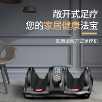 Kaidiong foot therapy machine automatic acupoint kneading press foot small leg foot foot foot home massager instrument