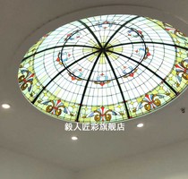 Custom hotel club KTV lobby restaurant villa dome European-style colored church art glass mosaic