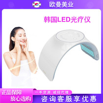 South Korea Haimeise Millet Lamp Folding Spectrometer Cosmetic LED Skin Management Beauty Institute PDT Photon Tender Skin
