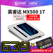 CRUCIAL Micron ying rui da CT1TMX500SSD1 1000G computer SSD MX500 1T