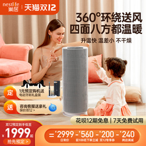 Nest house 360 strong convection whole house heater home bathroom heater heating living room bedroom electric heater heating