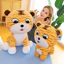 New Years cute patterned tiger wool suede toy cloth doll doll bed big number holding pillow birthday present