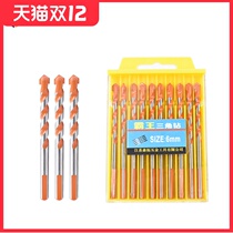 Multifunctional alloy King drill ceramic Triangle drill bit Wall reaming drilling tile twist round handle impact
