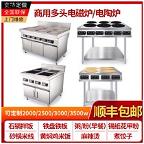 High power commercial casserole induction cookware electric pottery stove 3500w 46 eye saucepan oven cooker multi-head tin paper flower A