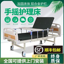 Peiteng medical bed hospital patient medical bed nursing home multi-functional rehabilitation nursing bed for the elderly