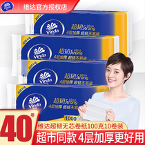 Vinda roll paper FCL 40 rolls coreless household toilet paper household paper towel wholesale centerless roll paper toilet paper