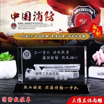 Jinyu creative Crystal Fire Truck armed police retired military comrades veteran troops resignation souvenirs
