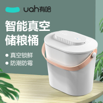uah Youha cat and dog food storage bucket Vacuum food storage bucket Pet cat food sealed bucket mildew moisture-proof and insect-proof smart