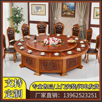 Banquet Commercial Round Table Solid Wood Chinese Style Hotel Hotel Electric Big Round Dining Table And Chairs Combine Economical Type Automatic Sculpture Flower