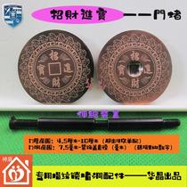 Tonic Door Sticking Hole sheet door lock Hole Decoration Security Door Door Hole Theorizer Screw hole Tonic Hole Repair Door Big Hole Nail Seal