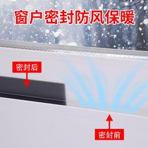 Wooden door door door sealing edge door seam sealing strip windproof and sound insulation strip glass door sliding door silicone stainless steel