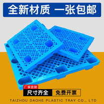 Plastic Forklift Pallet Warehouse Mat Barn Board Supermarket Ground Mat deck Moisture Board Ground Pile Delivery Plastic pallets