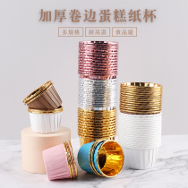 Maphan cup cake paper cup high temperature oven small baking mold bread non-stick paper steamed household medium paper holder