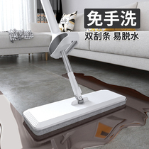  Mop household one-drag clean hands-free flat mop 2021 new artifact lazy 2020 wet and dry mop