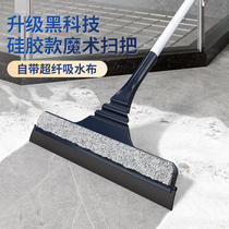 Magic broom wiper silicone household floor scraping floor mop toilet hair artifact bathroom toilet sweep