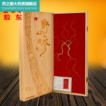 Jilin Aodongshan Ginseng Gift Box with Certificate Ginseng Changbai Mountain Wine Ginseng TM