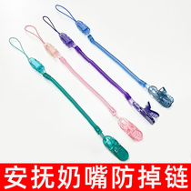 2-pack baby pacifier anti-drop chain baby baby tooth gum cart toy spring anti-drop strap clip