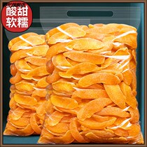 Yellow Snacks 500g Candied Fruits Casual Ready-to-eat Fruit Candied Fruits Pregnant Women Peach Dried Fruits Bagged Dry Fruit Bagged Leisure