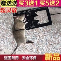 Rat putter artifact clip mouse mousetrap rodent rat trap rat trap mouse Ratter mouse tool