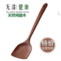 Wooden spatula chicken wing Wood non-lacquered and non-stick pan special long handle solid wood stir-fry shovel kitchenware large flat wooden shovel