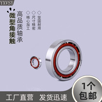 Angular contact bearing 719 Inner 5 6 7 8 9C705 706 707 708 709 725 726 727 728
