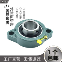 Short foot Diamond spherical insert bearings SBLF201 LF202 SB203 LF204 205 206 207