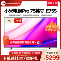 Xiaomi Xiaomi TV 75 inch Pro E75S LCD Smart HD Network Home TV