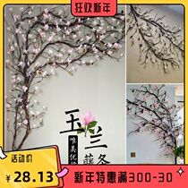 Simulation of vines and vines Magnolia flowers wedding plants flower vines hanging wall tree vines plastic pipe window decoration