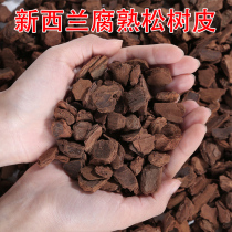 Fermented pine scale pine bark degreased butterfly orchid special plant material Dendrobium officinale granule planting nutrition