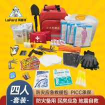 Lept family emergency rescue package Household life-saving disaster prevention escape material reserve Civil defense combat readiness earthquake package