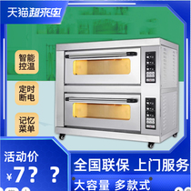 Quincy oven Commercial large capacity large one-layer two-layer four-plate cake gas baking oven Pizza electric oven