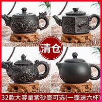 Large-capacity flower tea kettle set Yixing purple clay pot kung fu tea set pure hand-made ceramic tea pot