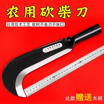 Imported manual special manganese steel forging spring chopping large firewood knife thick clamp wooden handle outdoor sickle cutting tree farming