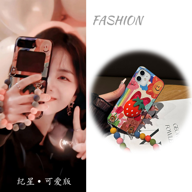 谭松韵同款苹果15智能机壳推荐:卡通草莓皮质壳真香?25年最所有部测评来了!